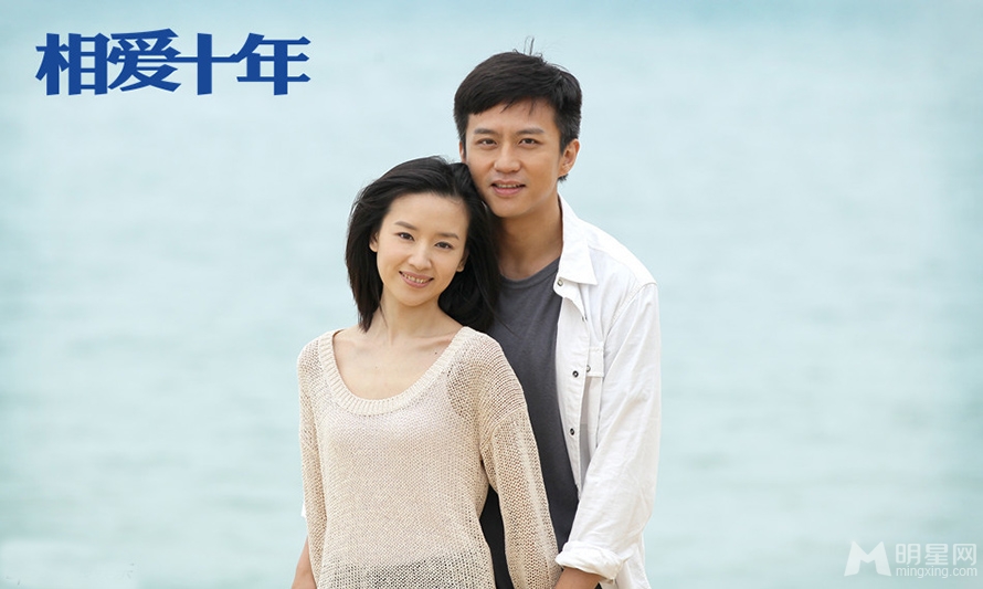 相爱十年唯美剧照邓超董洁亲密相拥_图-5