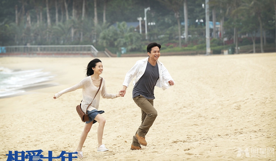 相爱十年唯美剧照邓超董洁亲密相拥_图-2
