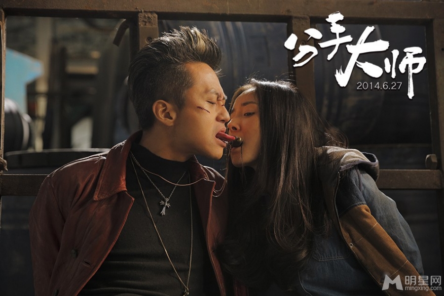 分手大师预告片邓超舌吻杨幂_图-6