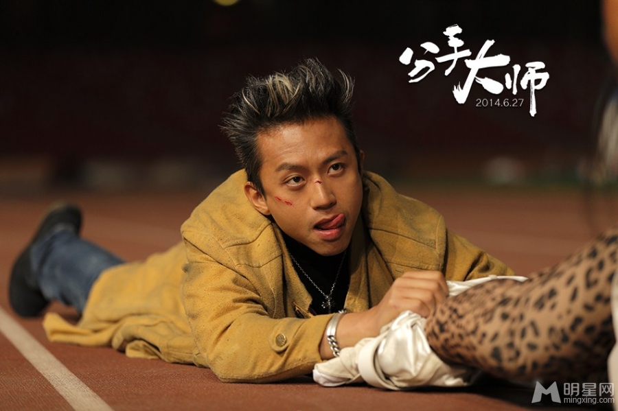 分手大师预告片邓超舌吻杨幂_图-11