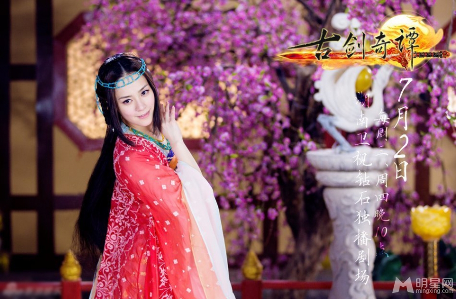 古剑奇谭曝定妆照五大话题女王齐争艳_图-14