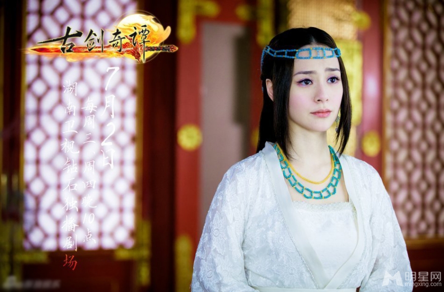 古剑奇谭曝定妆照五大话题女王齐争艳_图-12