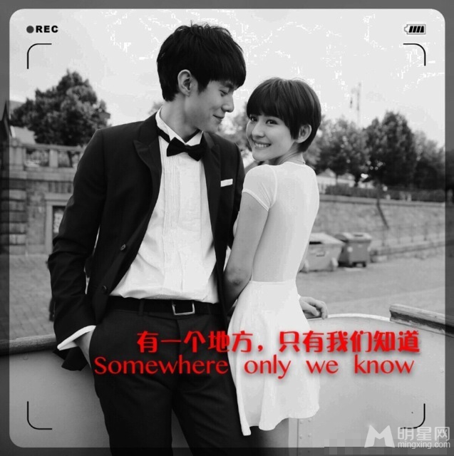 有一个地方只有我们知道爆剧照吴亦凡帅气抢镜_图-17