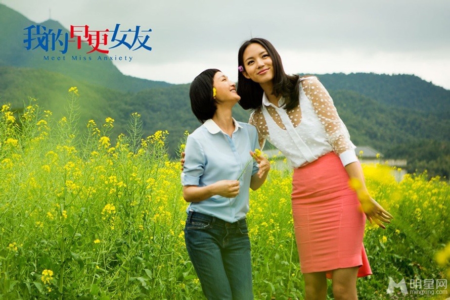 早更女友球迷版海报佟大为撅嘴卖萌_图-6