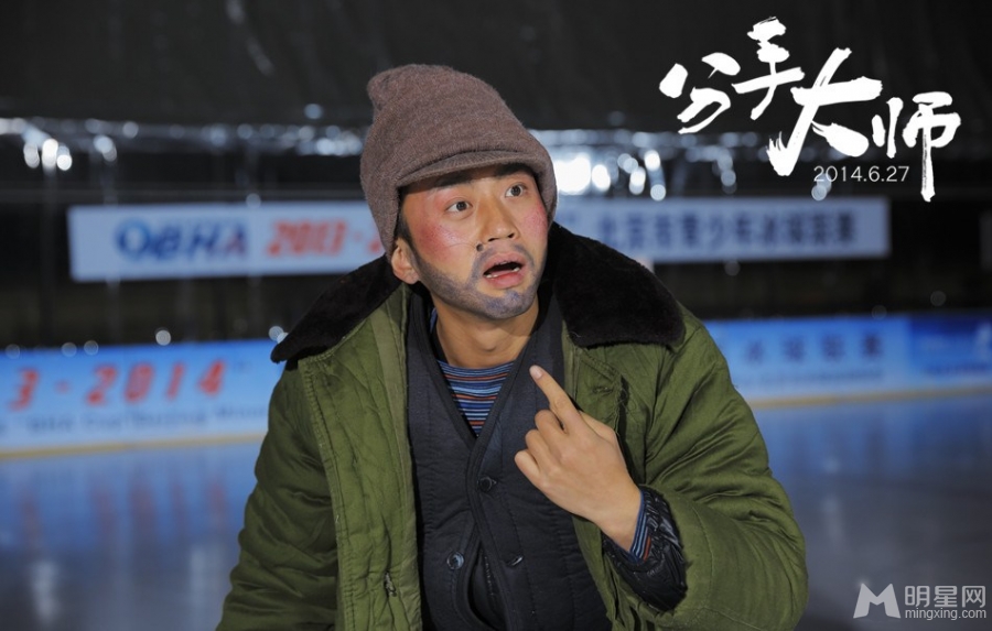 分手大师邓超特辑百变造型似奇葩_图-4