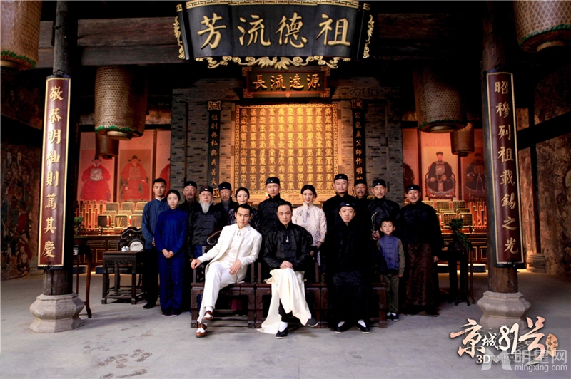 京城81号悬疑剧照林心如身披孝服_图-7