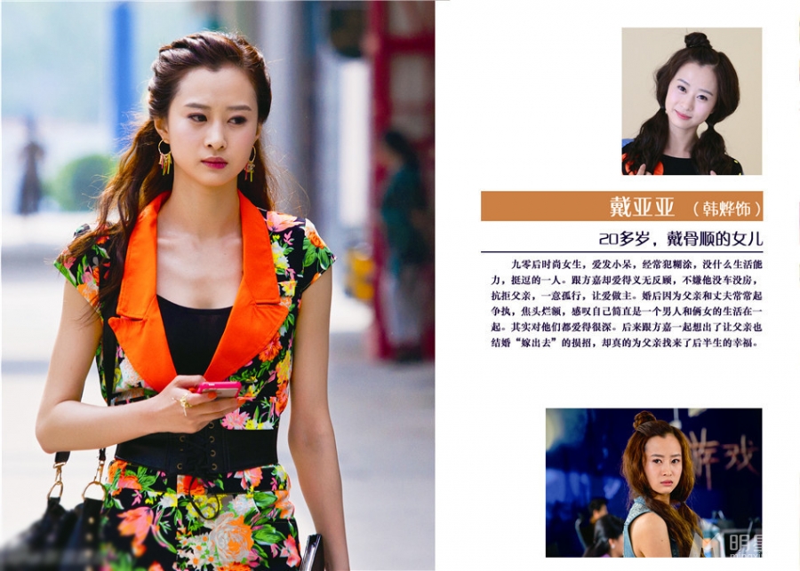 爱的多米诺曝精彩画册全家为爱总动员_图-14