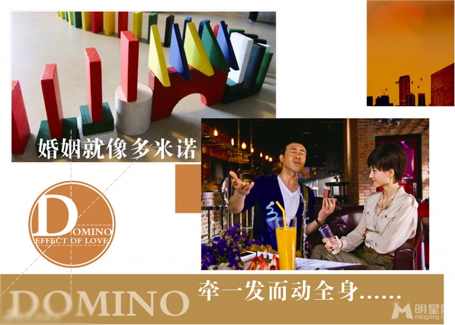 爱的多米诺曝精彩画册全家为爱总动员_图-2