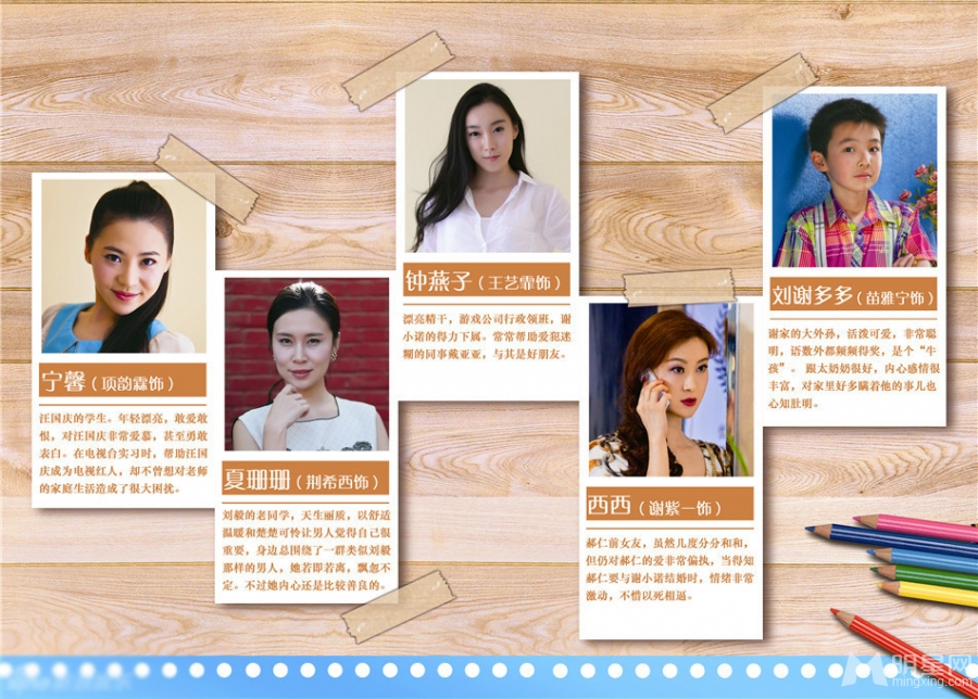 爱的多米诺曝精彩画册全家为爱总动员_图-20