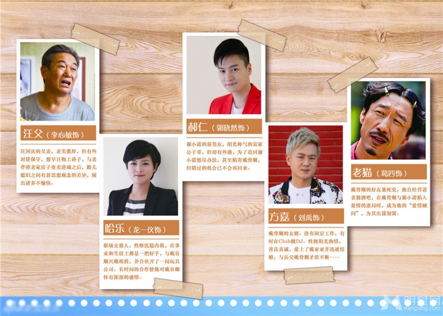 爱的多米诺曝精彩画册全家为爱总动员_图-19