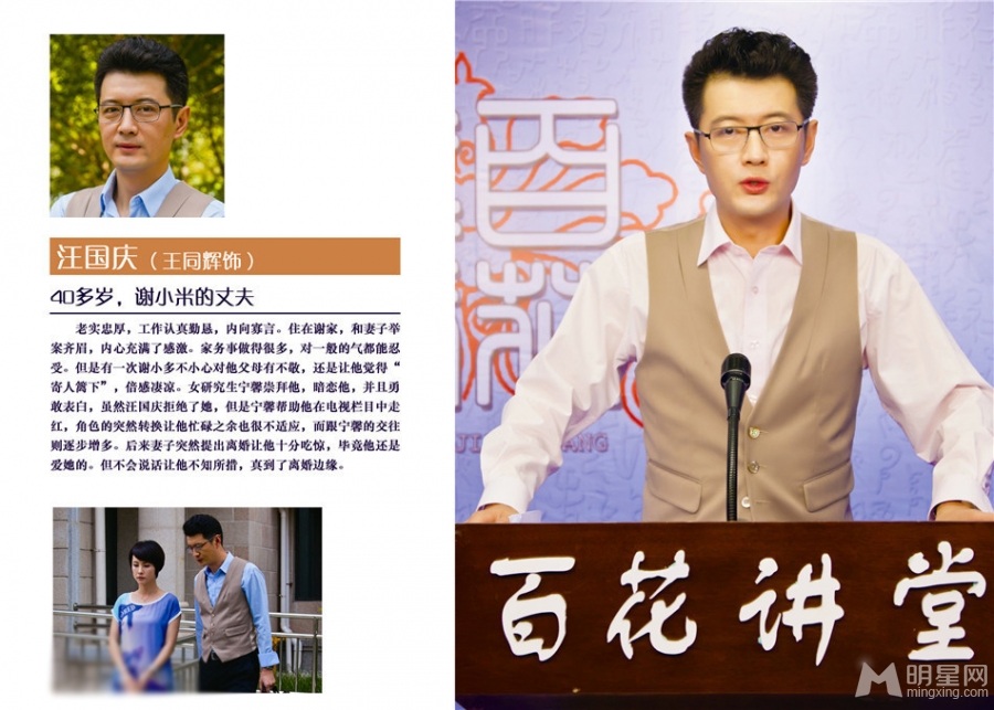 爱的多米诺曝精彩画册全家为爱总动员_图-15