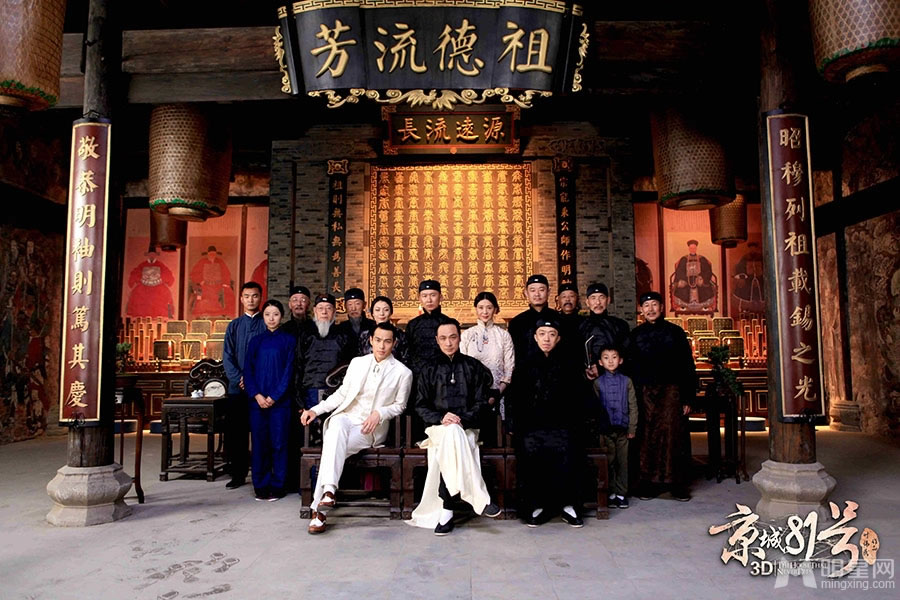 京城81号终极剧照林心如诞下鬼胎_图-1