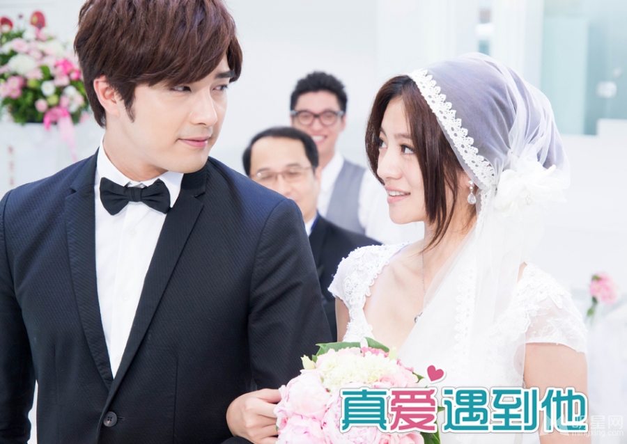 真爱遇到他浪漫剧照安以轩披婚纱显娇羞_图-14