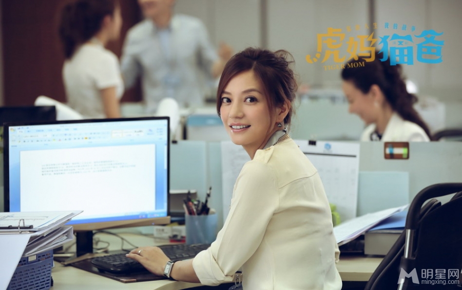 虎妈猫爸赵薇剧照曝光知性干练职场女人_图-3