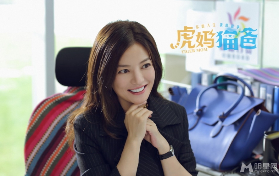 虎妈猫爸赵薇剧照曝光知性干练职场女人_图-5
