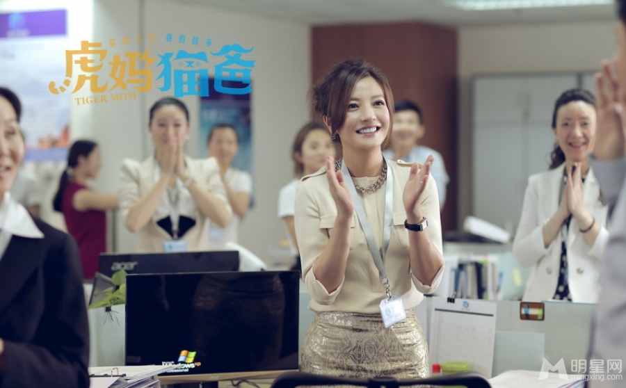 虎妈猫爸赵薇剧照曝光知性干练职场女人_图-6