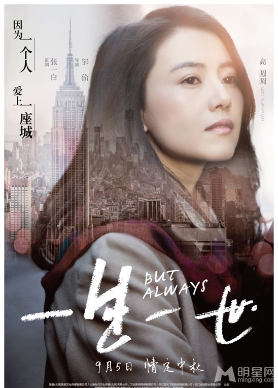 男神与女神的邂逅高圆圆情迷谢霆锋_图-1