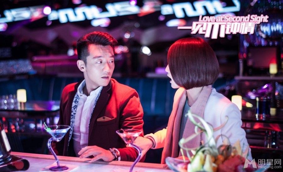 一见不钟情剧照首曝杨丞琳郑恺首演情侣_图-4