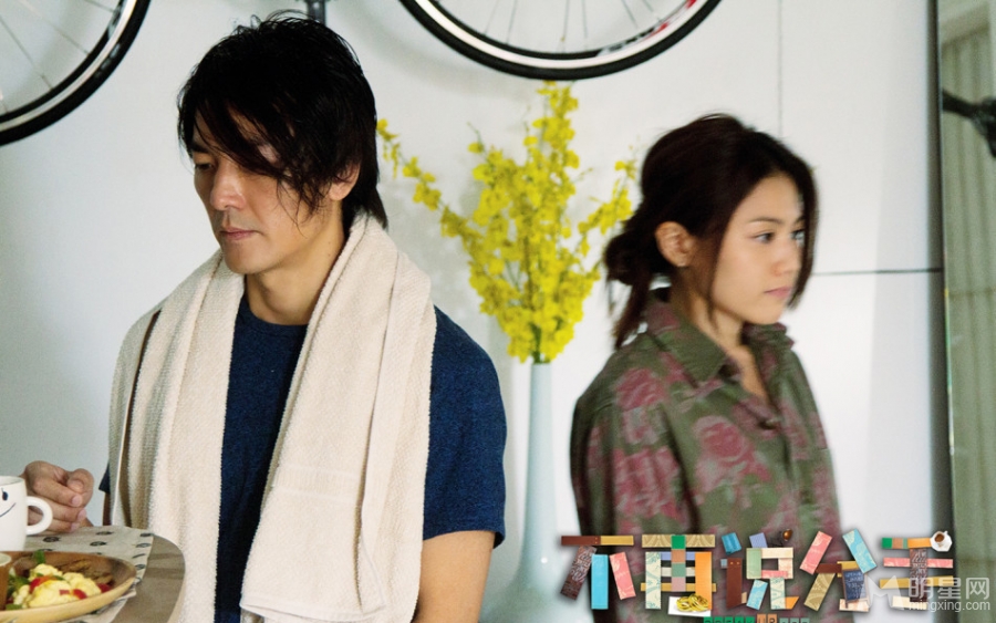不再说分手预告片周秀娜性感出演_图-2