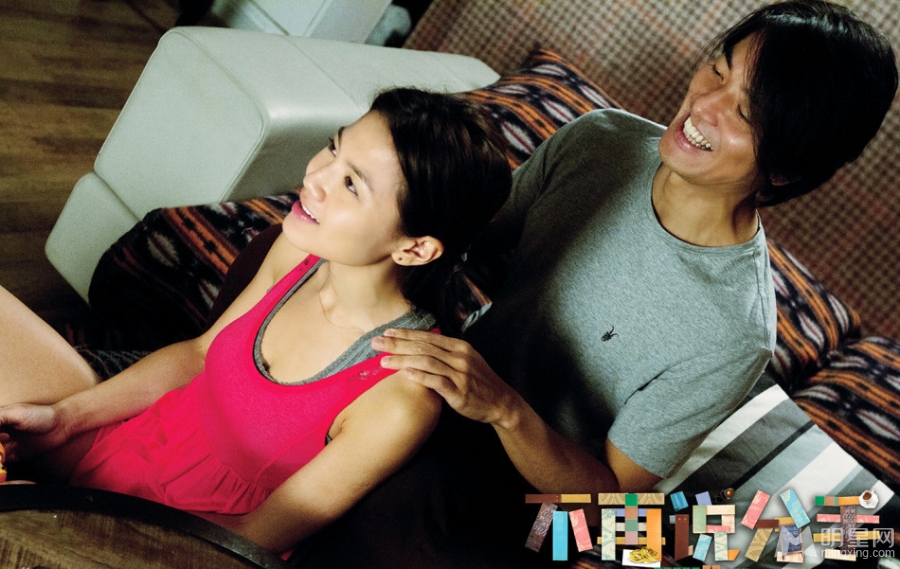 不再说分手预告片周秀娜性感出演_图-12