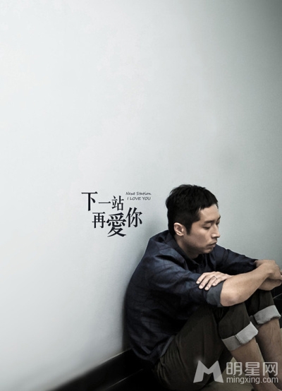 Makiyo短发曝光出演电影下一站再爱你_图-2