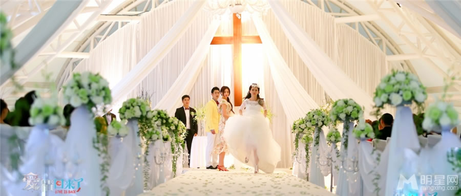 爱情回来了结婚剧照戚薇上演逃婚新娘_图-1