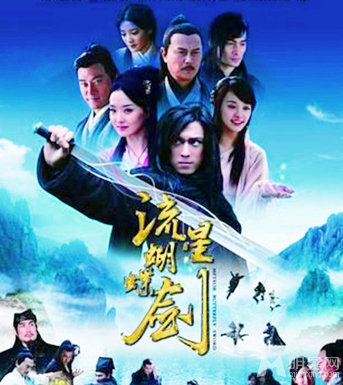 那些年盛行的剑盘点荧屏剑侠剧_图-23