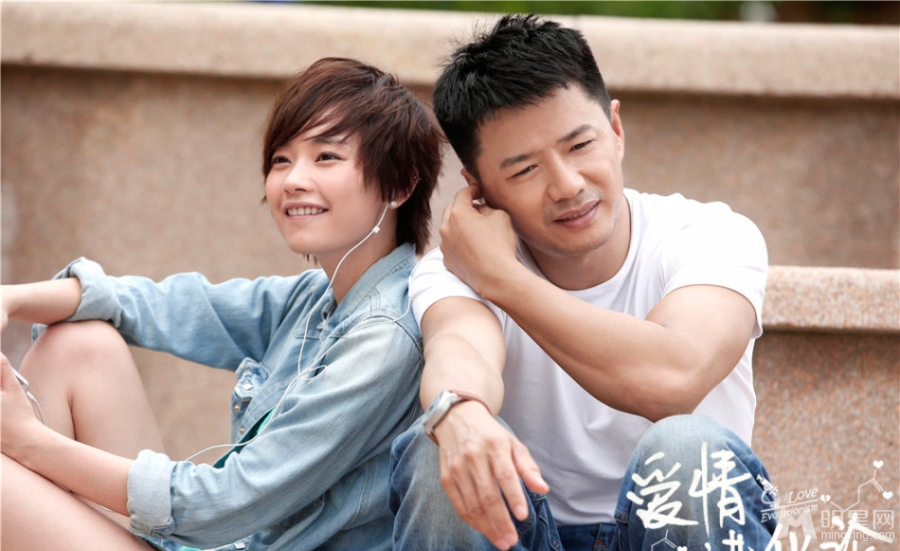 爱情进化论海报郭碧婷段奕宏摩擦爱的火花_图-6