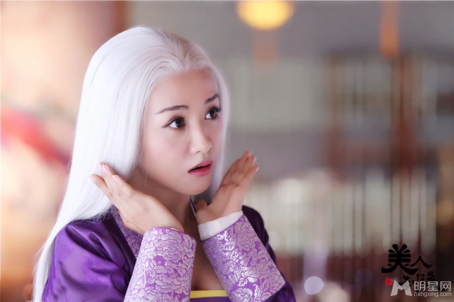 美人制造剧照杨蓉白发卖萌_图-2