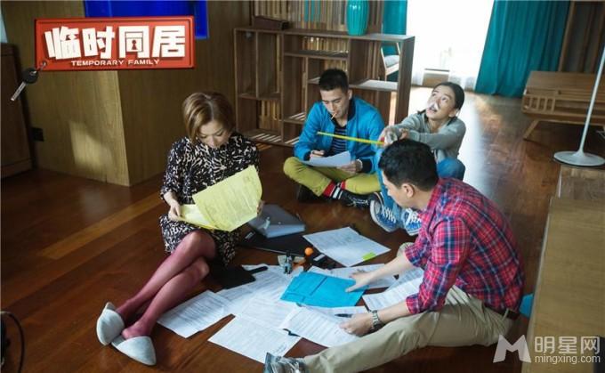 爱情喜剧临时同居海报奇葩室友欢乐多_图-15