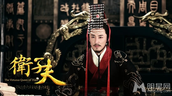大汉贤后卫子夫曝剧照林峯饰演汉武帝_图-1