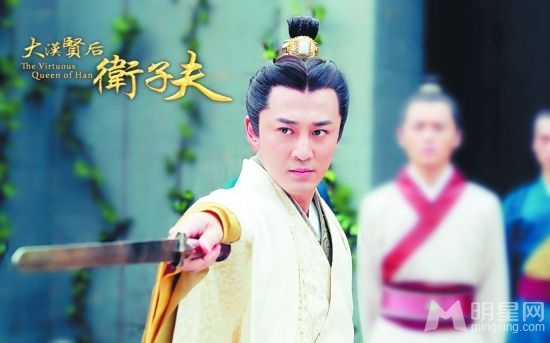 大汉贤后卫子夫曝剧照林峯饰演汉武帝_图-7