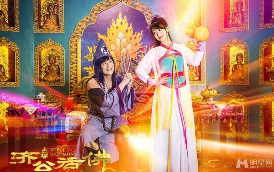 新济公活佛将播奇幻剧情引热议_图-8