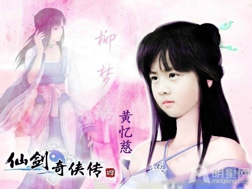 黄多多变身刘诗诗网友PS神照网络爆红_图-17