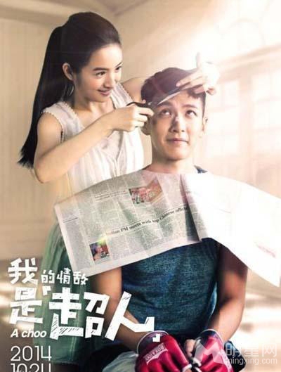 柯震东吸毒被逮捕昔日作品大盘点_图-16