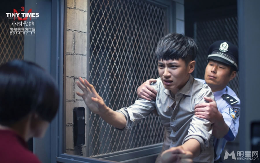 柯震东吸毒被逮捕昔日作品大盘点_图-1