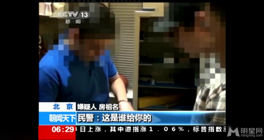 央视曝光柯震东被审画面小鲜肉痛哭流涕求原谅_图-5
