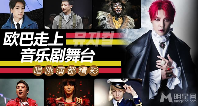 韩国偶像音乐剧表演欧巴唱跳俱佳_图-1