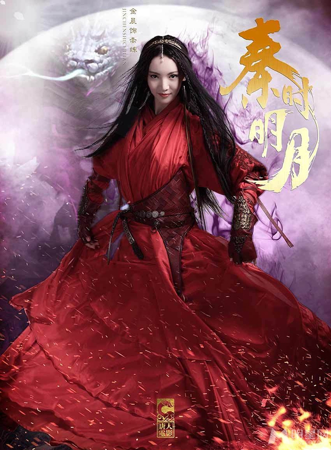 秦时明月人物定妆照陆毅变身高冷侠客_图-6
