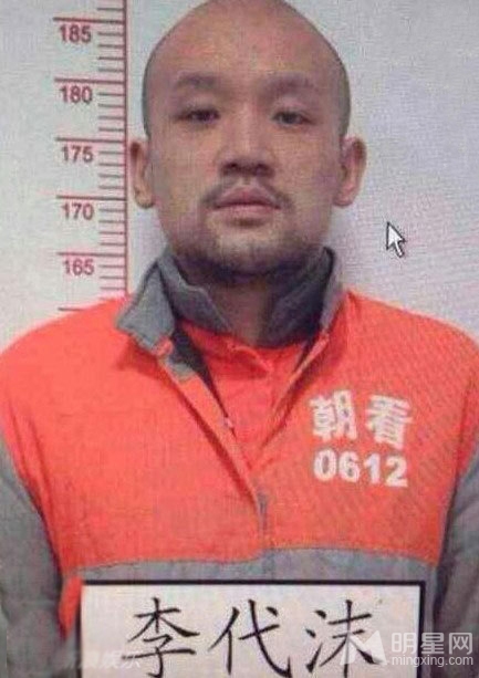 柯震东狱服走红吸毒事件无限升温_图-11