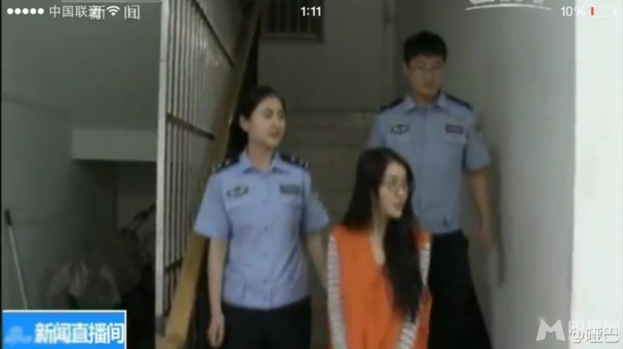 柯震东狱服走红吸毒事件无限升温_图-9