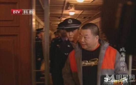 柯震东狱服走红吸毒事件无限升温_图-16