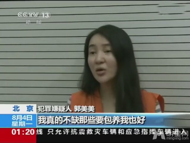 柯震东狱服走红吸毒事件无限升温_图-7