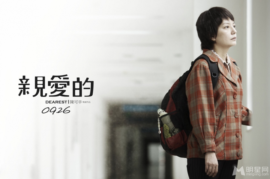 亲爱的曝光赵薇剧照素颜朝天似村姑_图-6