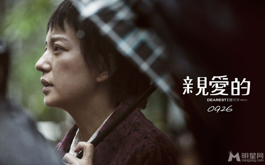 亲爱的曝光赵薇剧照素颜朝天似村姑_图-1