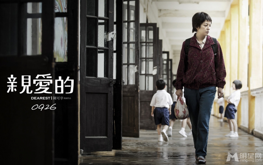 亲爱的曝光赵薇剧照素颜朝天似村姑_图-4