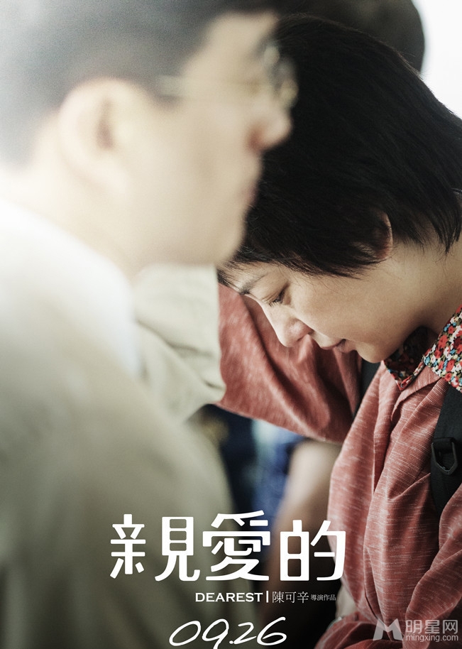 亲爱的曝光赵薇剧照素颜朝天似村姑_图-5