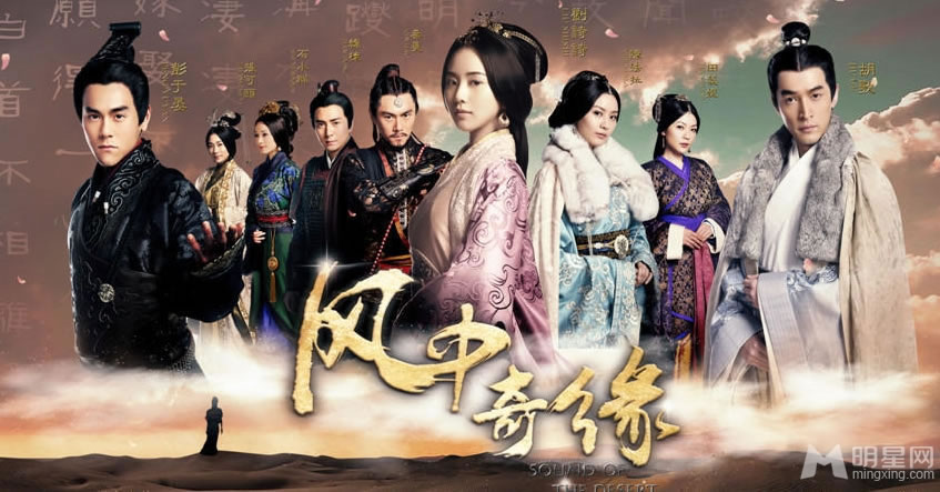 风中奇缘将登荧幕精致海报曝光获赞_图-1