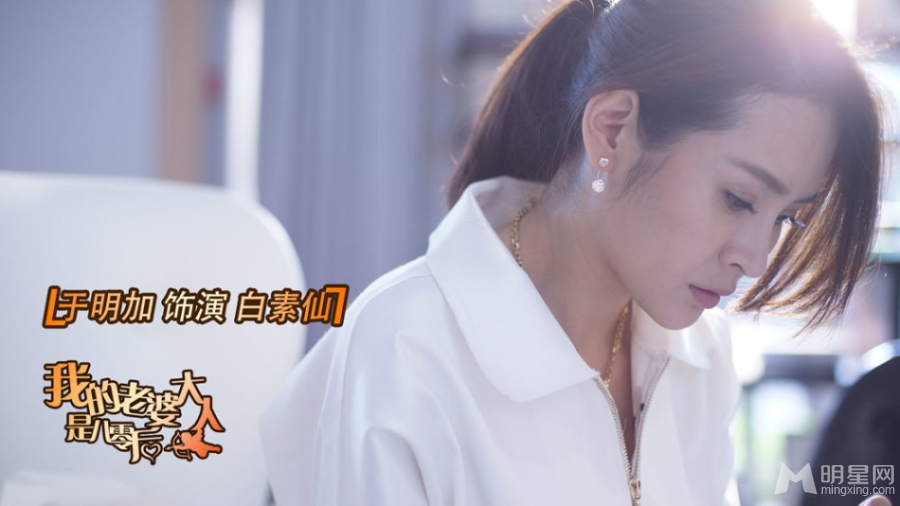 我的老婆是80后剧照李小冉婚后新作_图-5