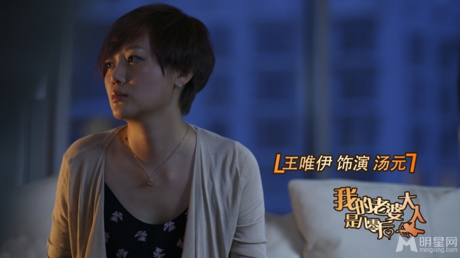 我的老婆是80后剧照李小冉婚后新作_图-4